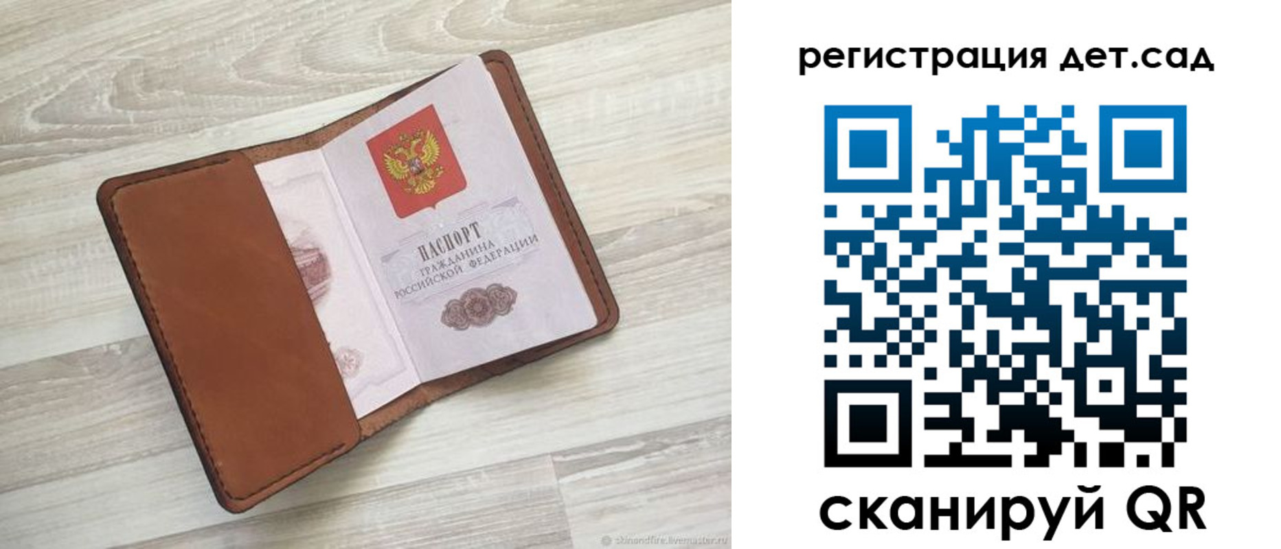 временная регистрация госуслуги в Северске